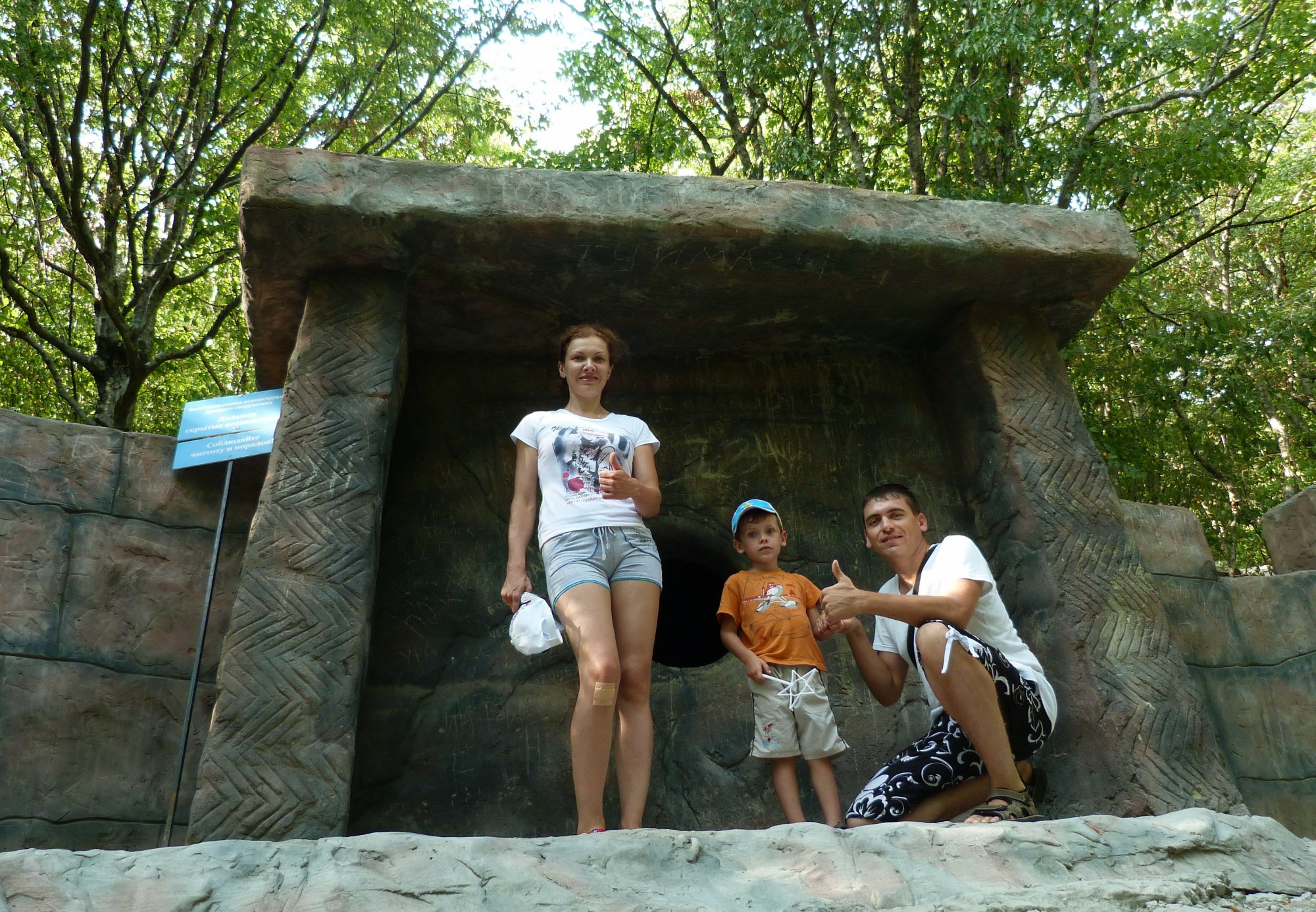 P1050684.JPG