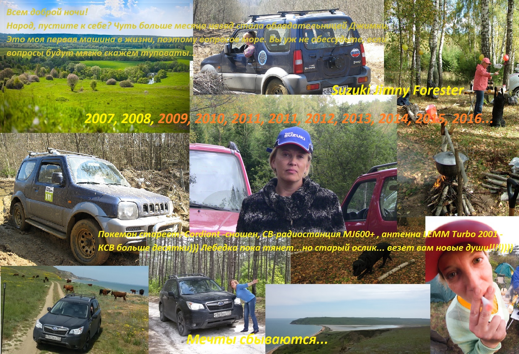 Безымянный-1.jpg
