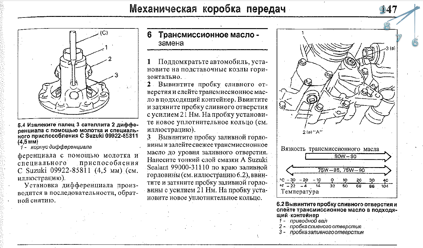 Снимок.PNG