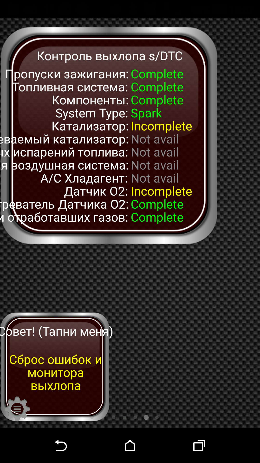 Screenshot_2016-11-27-19-57-19.png