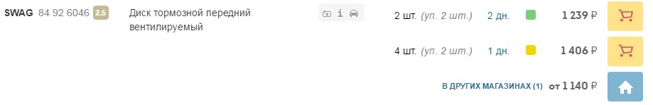 upload_2017-3-24_14-3-40.png