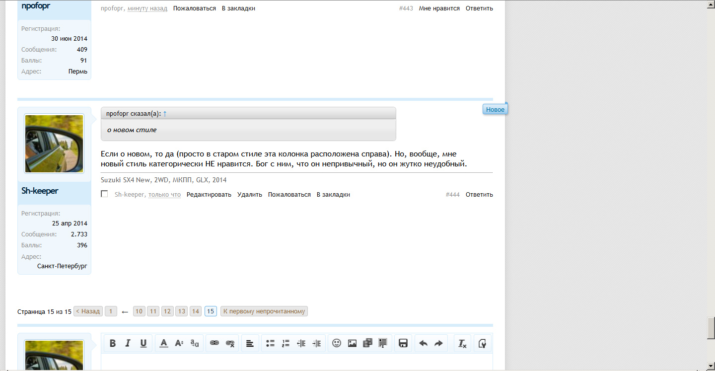 старый стиль.jpg