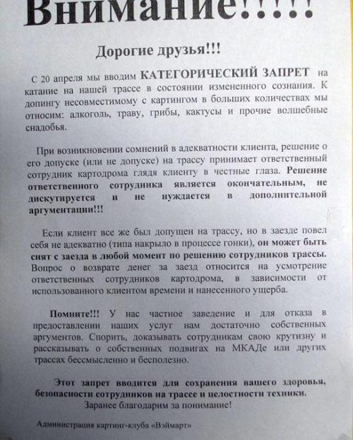 obyavoboyany_50.jpg