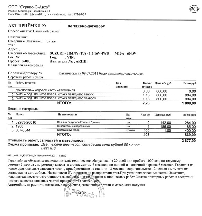 bbd8ee1551c9.jpg