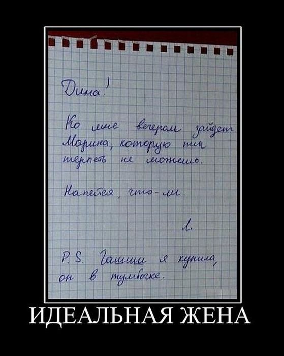 demotivatory_na_ponedelnik_30_foto_8.jpg