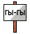 aa75b475f404a29eaef1c480eebf743e.gif