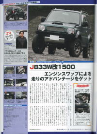 20100619-2.jpg