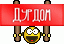 c69d40c60959decec0acd3ac8e30d057.gif