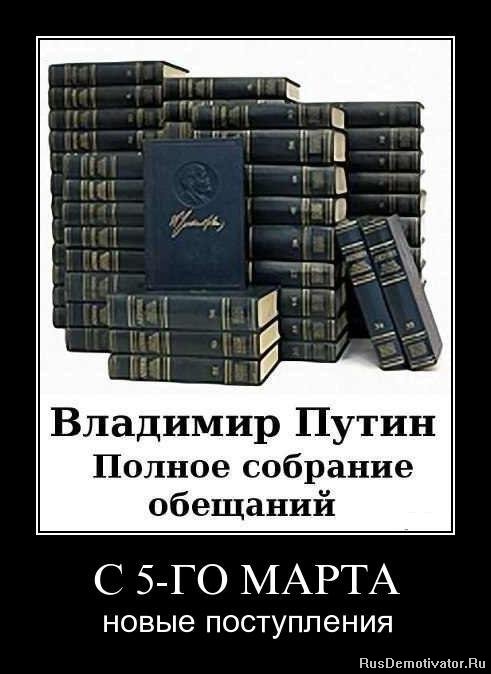 1330933547_pji5wdiiojur.jpg