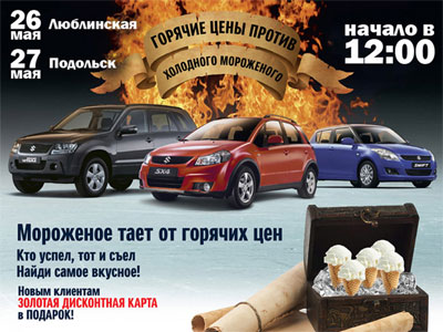 suzuki-u-service.jpg