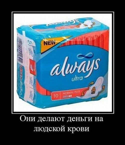 1359706501_demotivatory_14.jpg