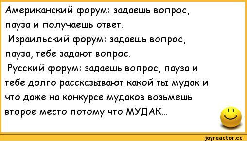 0%B8%D1%81%D1%82%D1%81%D0%BA%D0%B8%D0%B5-%D0%B0%D0%BD%D0%B5%D0%BA%D0%B4%D0%BE%D1%82%D1%8B-226533.jpg