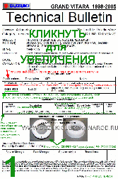 27619-65D00_1_sml.gif