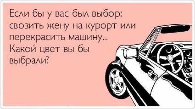 1413128806_auto-tema_18-111.jpg
