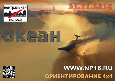 np_15-3_kartinka_meropriyatiya_1.jpg