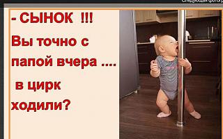 87508d1450279398t-prikolnoe-foto-chast-2-shest.jpg