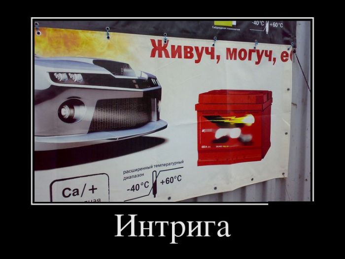 1450163242_demotivatory_21.jpg