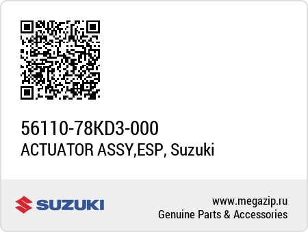 5611078KD3000.png