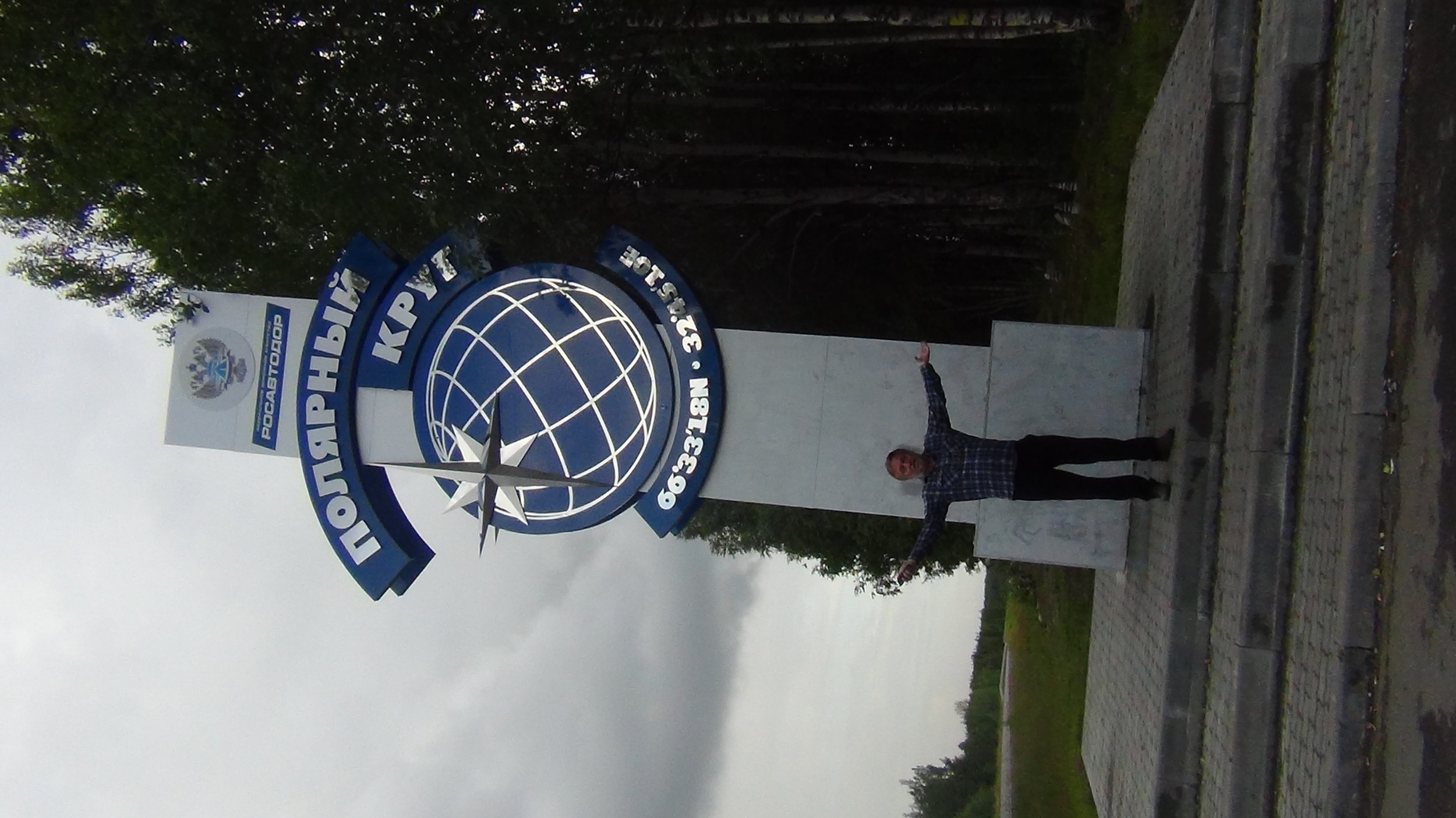 DSC00418.JPG