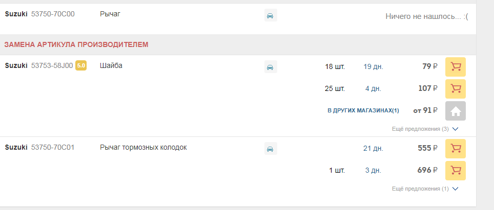 мвм.png