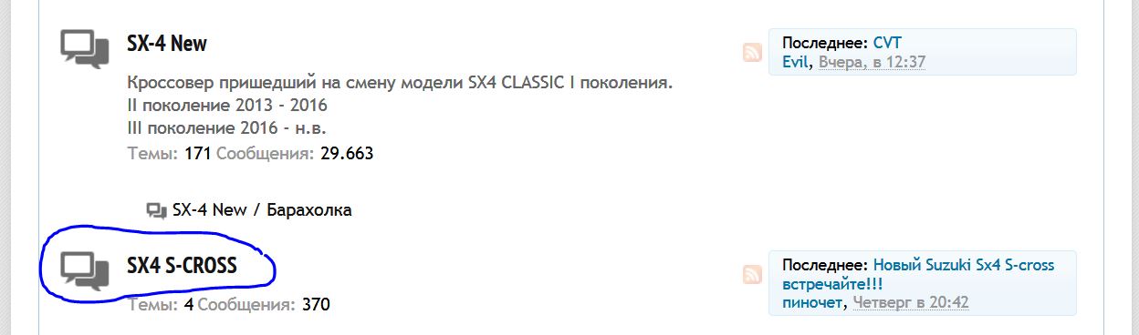 Ветки форума.JPG
