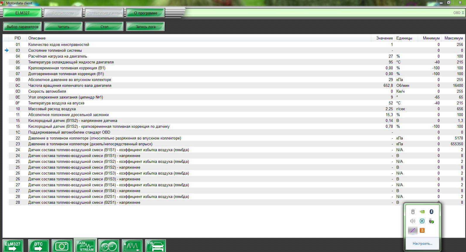 Screenshot_9.png