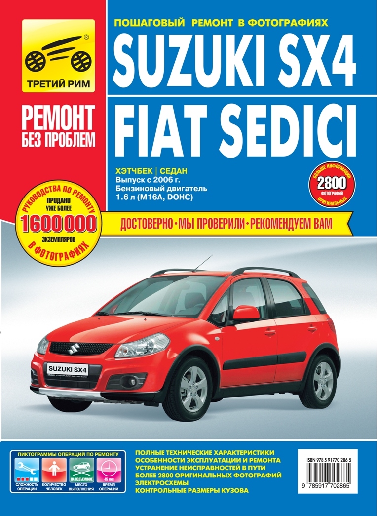 1Suzuki%20SX4%202006%20tr.jpg