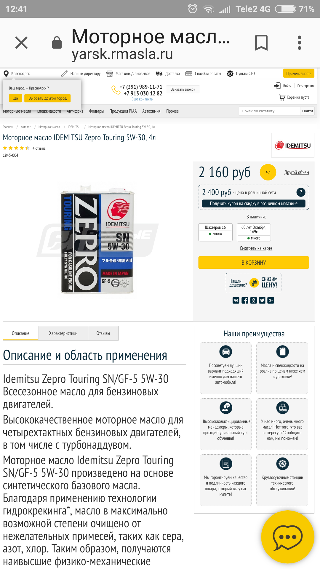 Screenshot_2018-04-21-12-41-30-553_com.android.chrome.png