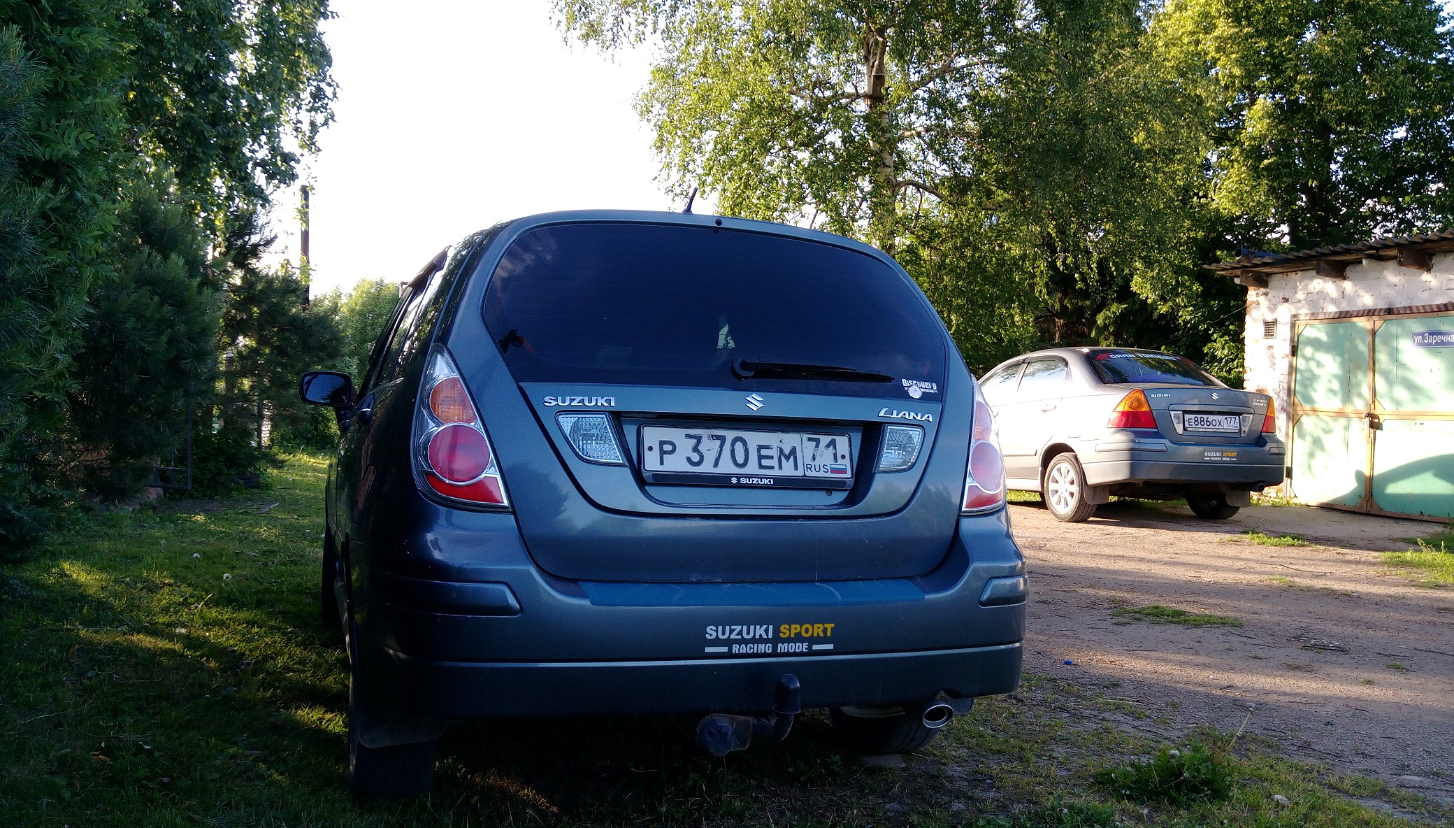 IMAG5736.jpg