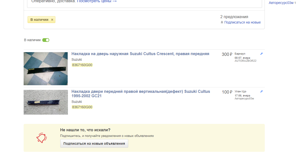 Снимок.PNG