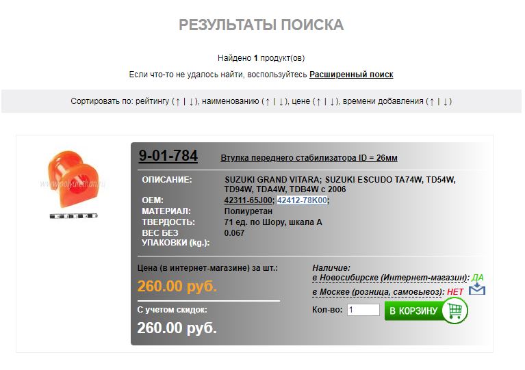 Снимок.JPG