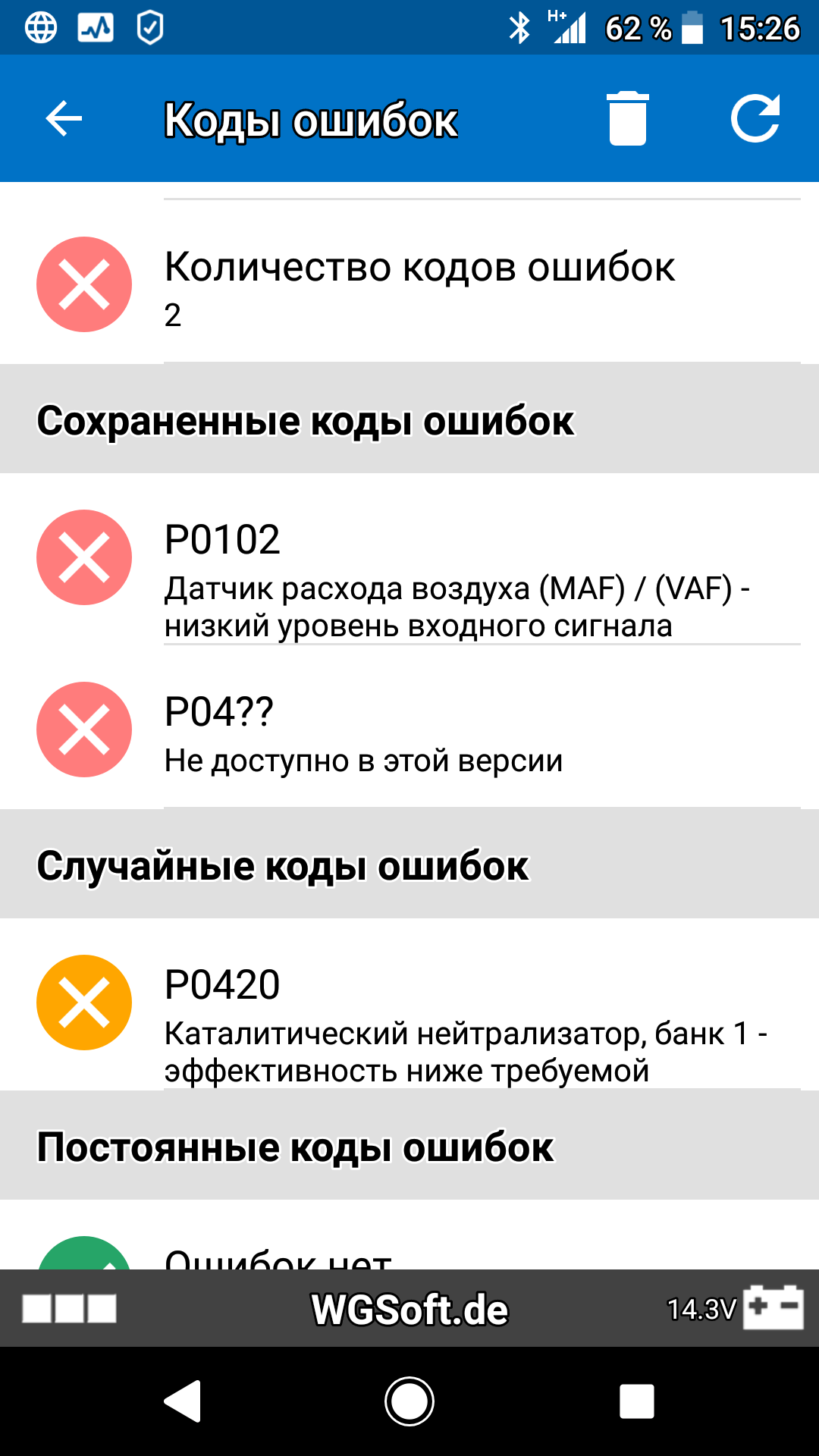 скрин.png