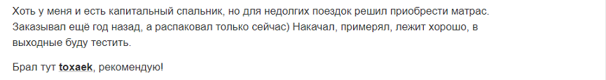 Безымянный 4.png
