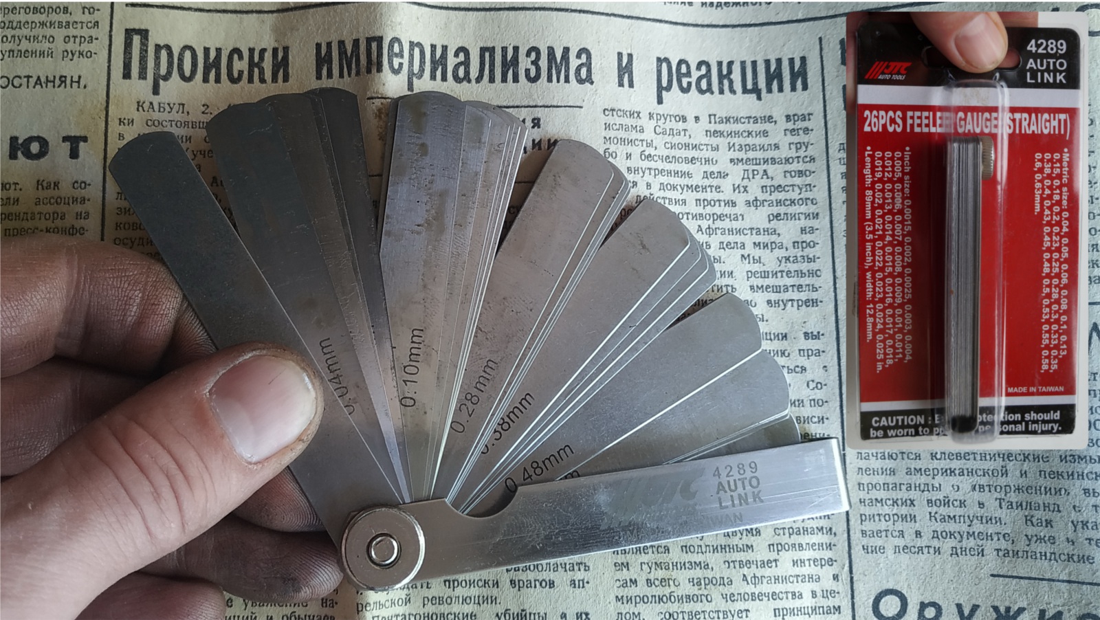 Щупы1.jpg