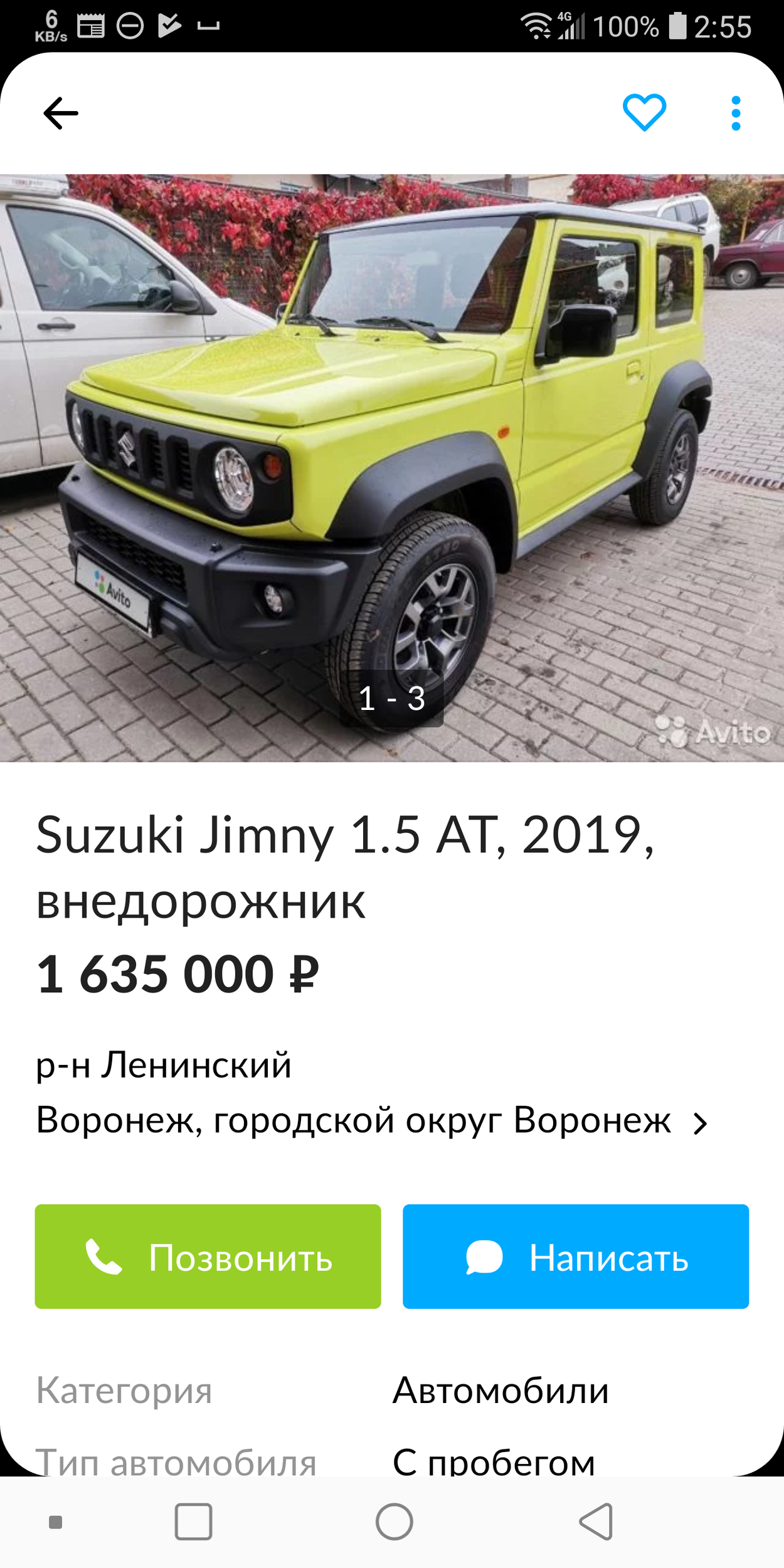 Screenshot_20191025-025513.png