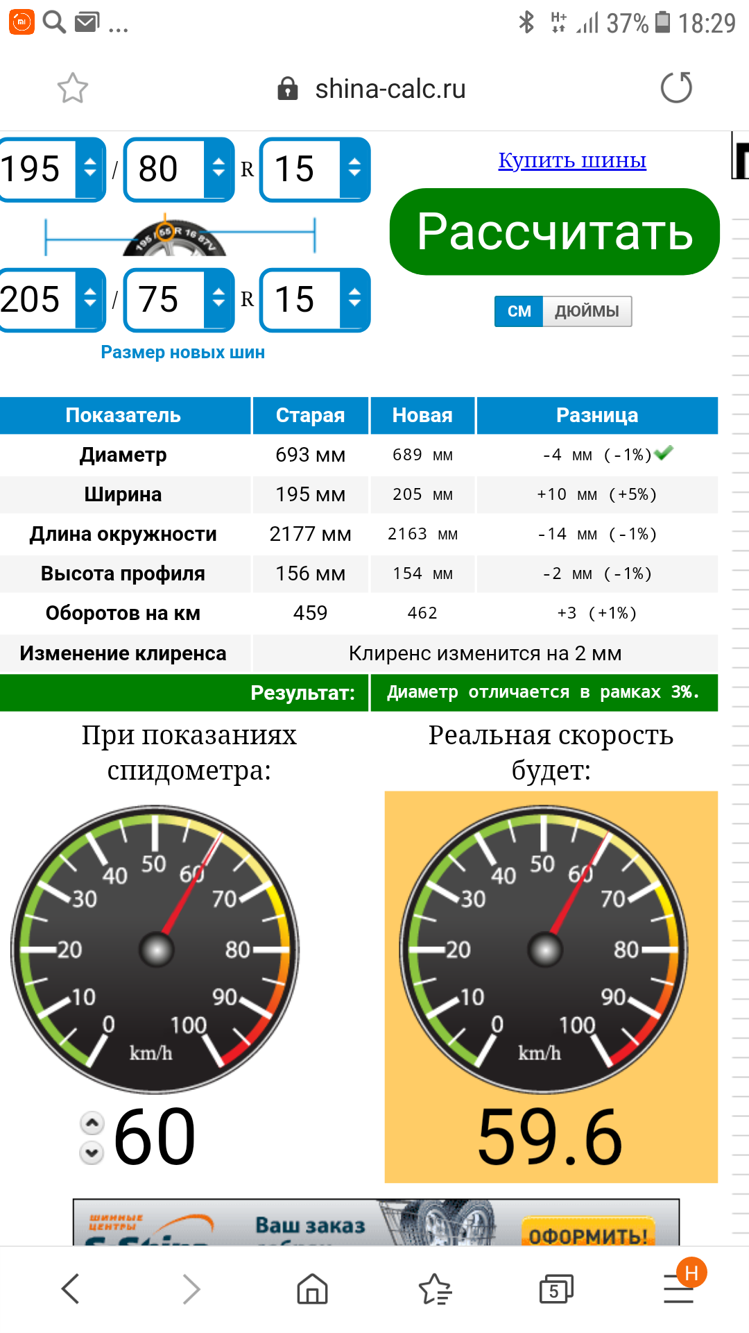 Screenshot_20191102-182936.png