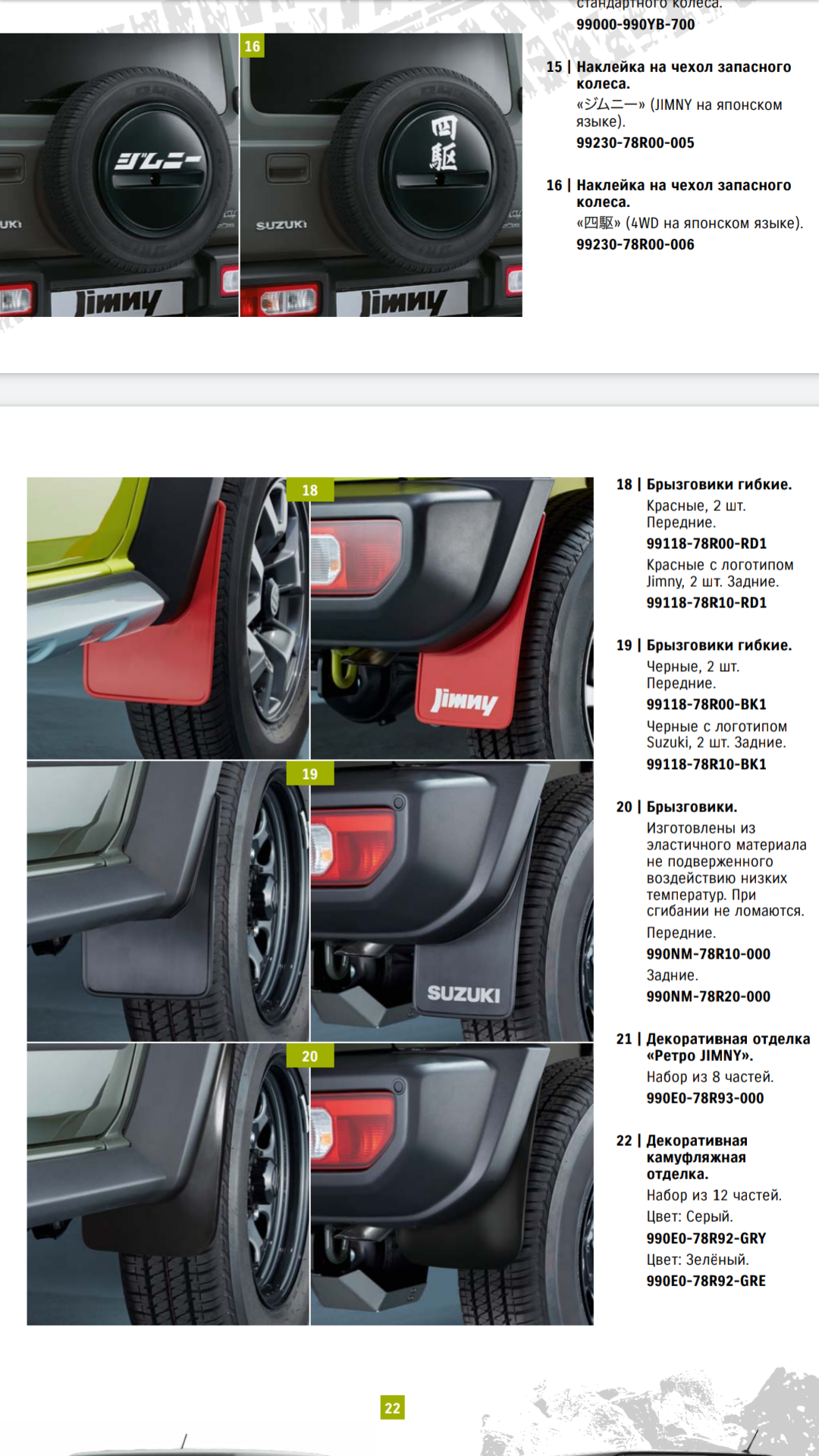 Screenshot_20191119-155830.png