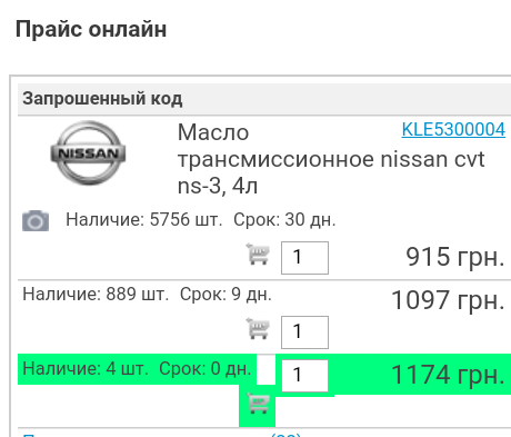 Screenshot_2019-12-20-20-39-36-1.png