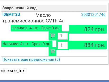 Screenshot_2019-12-20-20-38-39-1.png