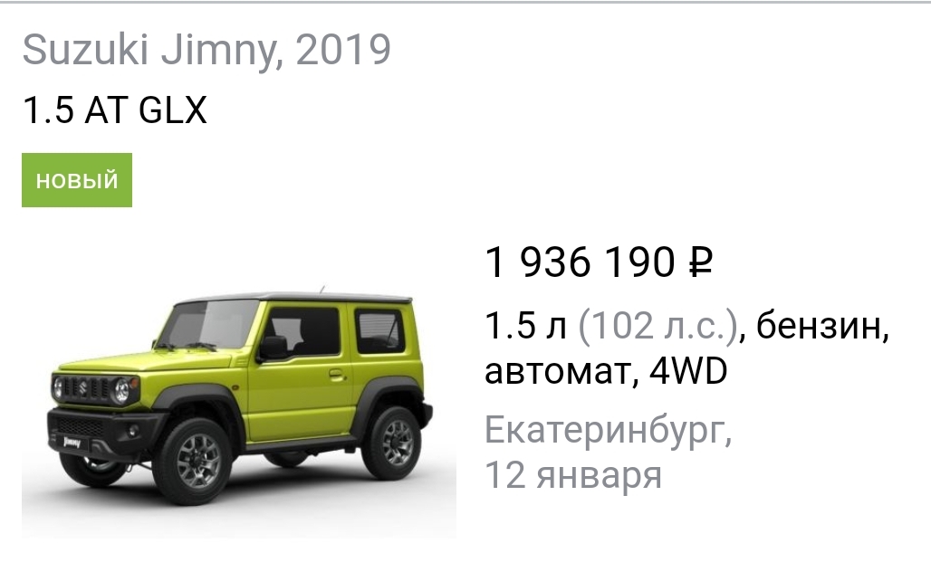 SmartSelect_20200114-193552_Chrome.jpg