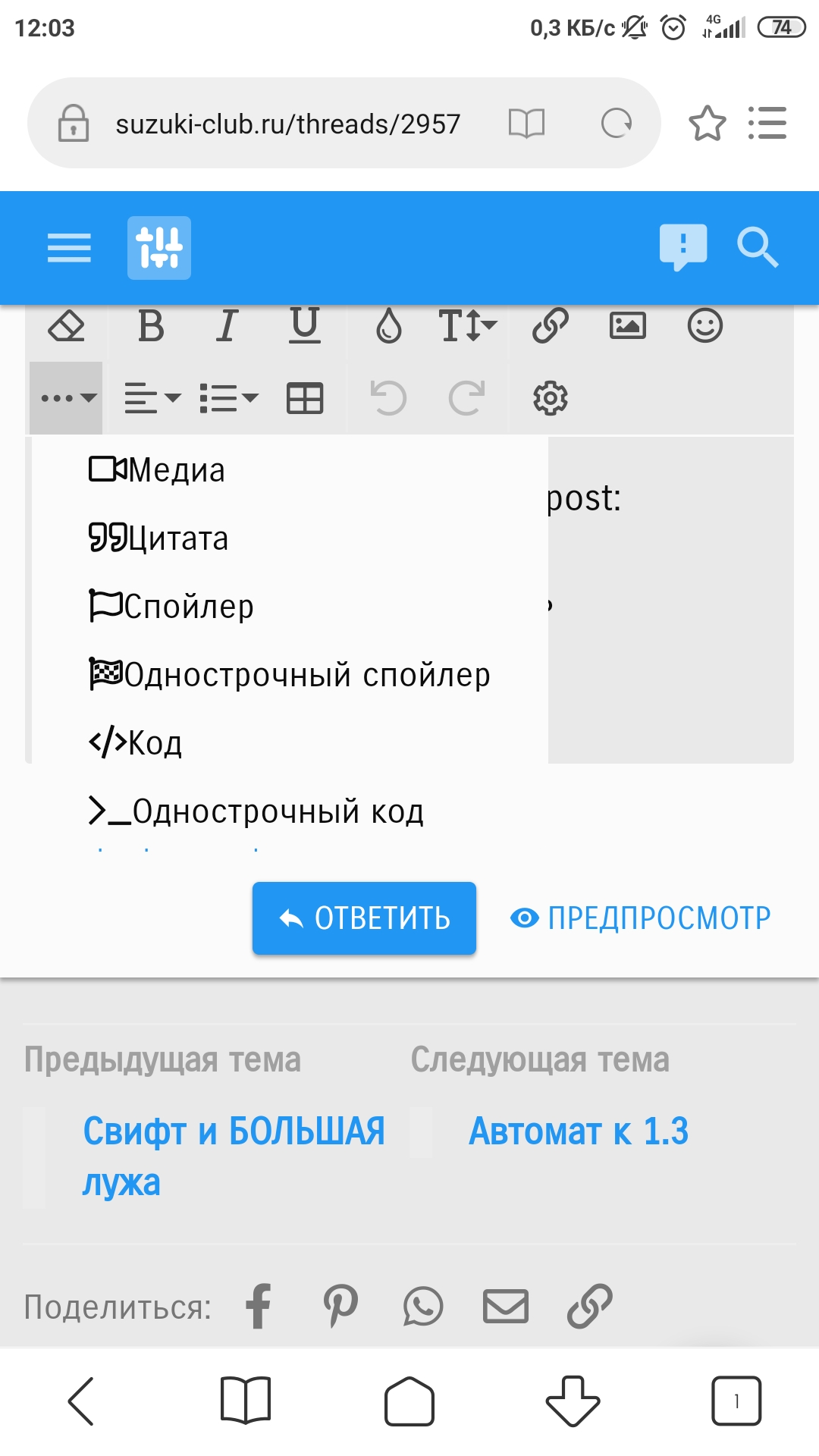 Screenshot_2020-03-04-12-03-31-549_com.android.browser.jpg
