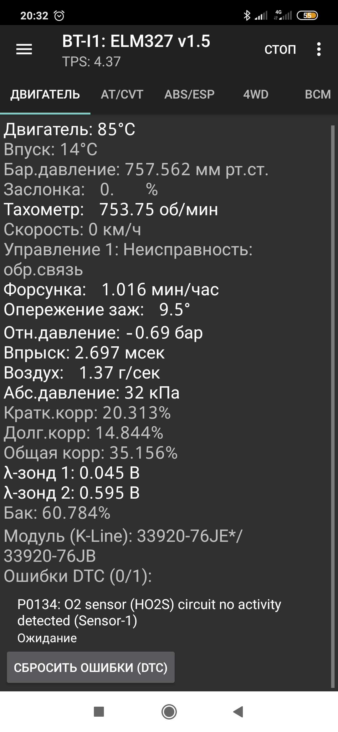 Screenshot_2020-03-04-20-32-41-064_com.malykh.szviewer.android.jpg