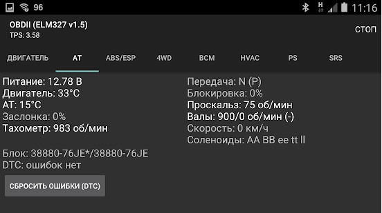 SZ Viewer A1.jpg