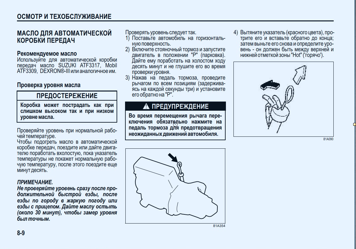 стр1.jpg