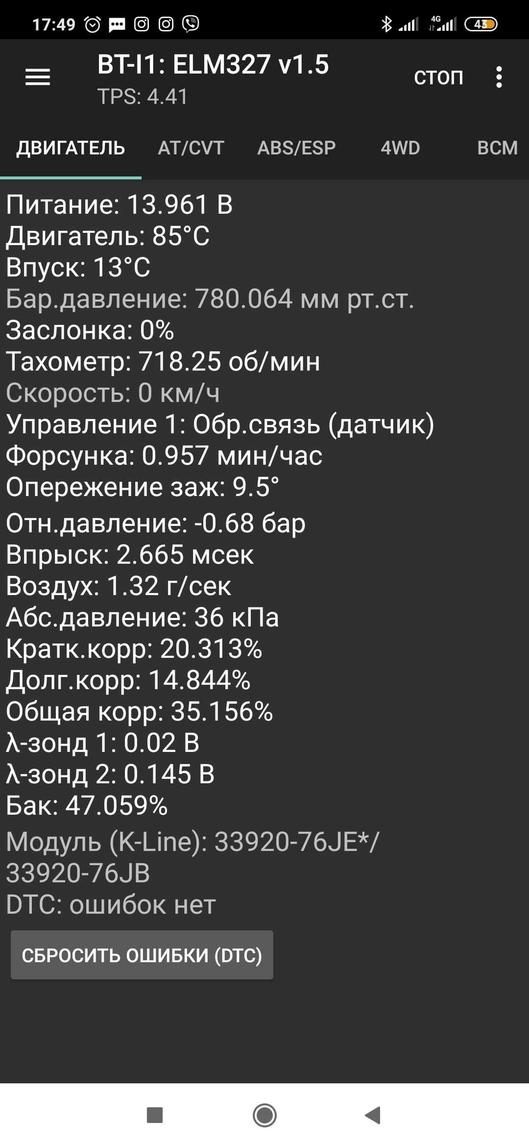 Screenshot_2020-03-23-17-49-53-746_com.malykh.szviewer.android.jpg