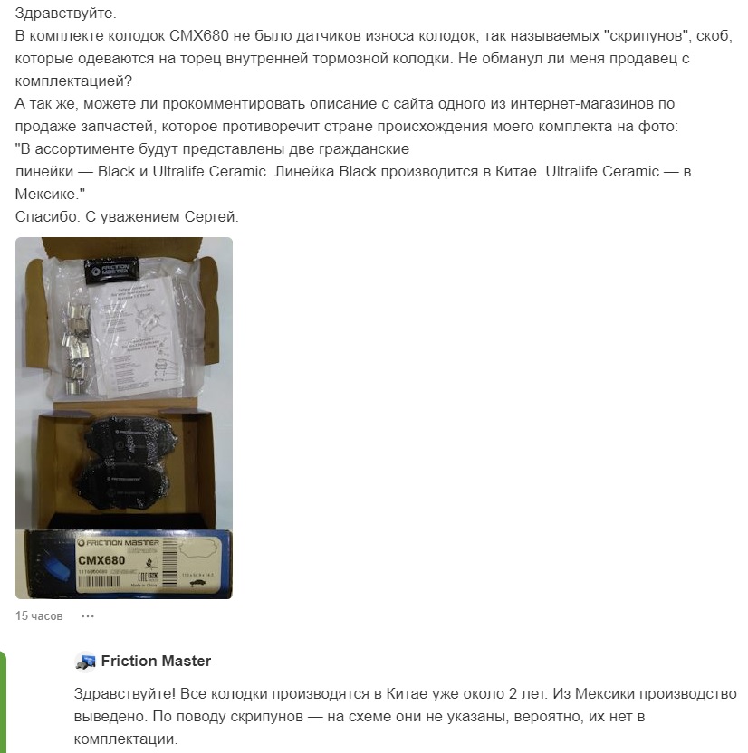 Безымянный.jpg