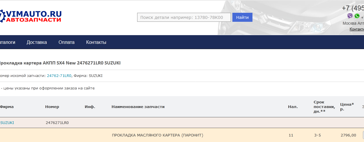 прок..PNG