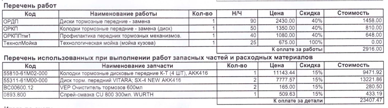 1602929621800.png