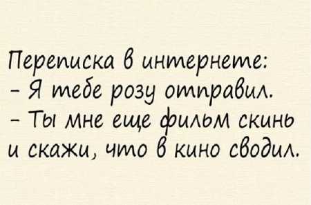 samyj-rzhachnyj-anekdot-dnja-aa.jpg