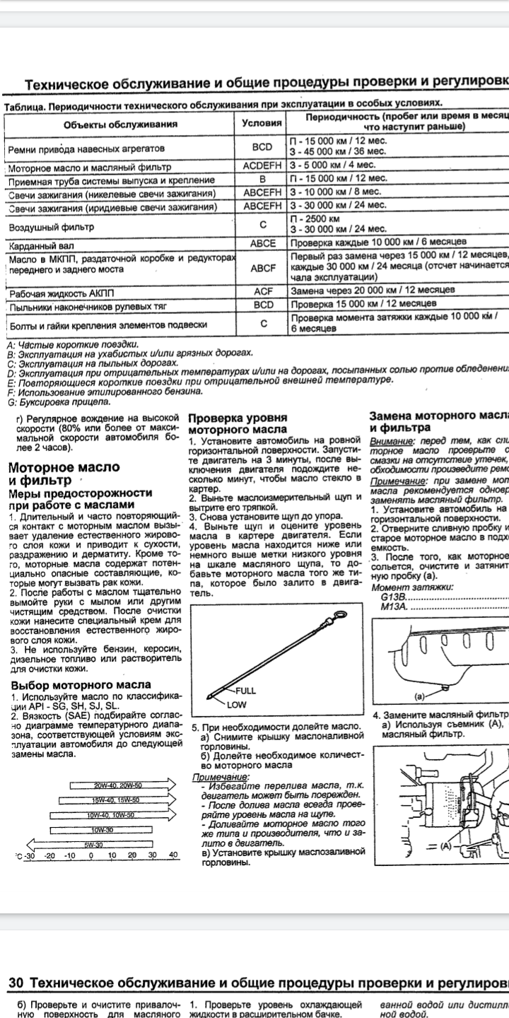 Screenshot_20210126-124156.png